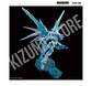 MG Freedom Gundam Ver.2.0 [Cross Contrast Colors / Clear Blue] - Miniatura 5