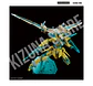 MG Justice Gundam [Cross Contrast Colors / Clear Green] - Miniatura 10