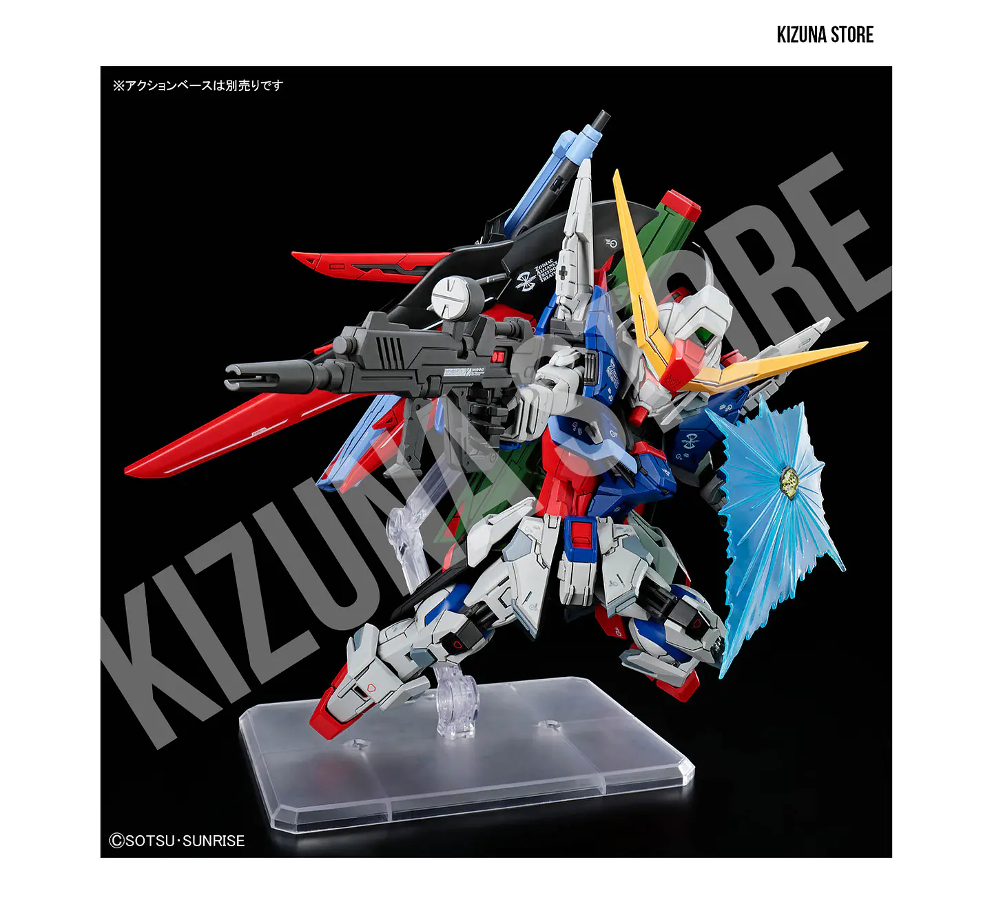 MGSD Destiny Gundam 5
