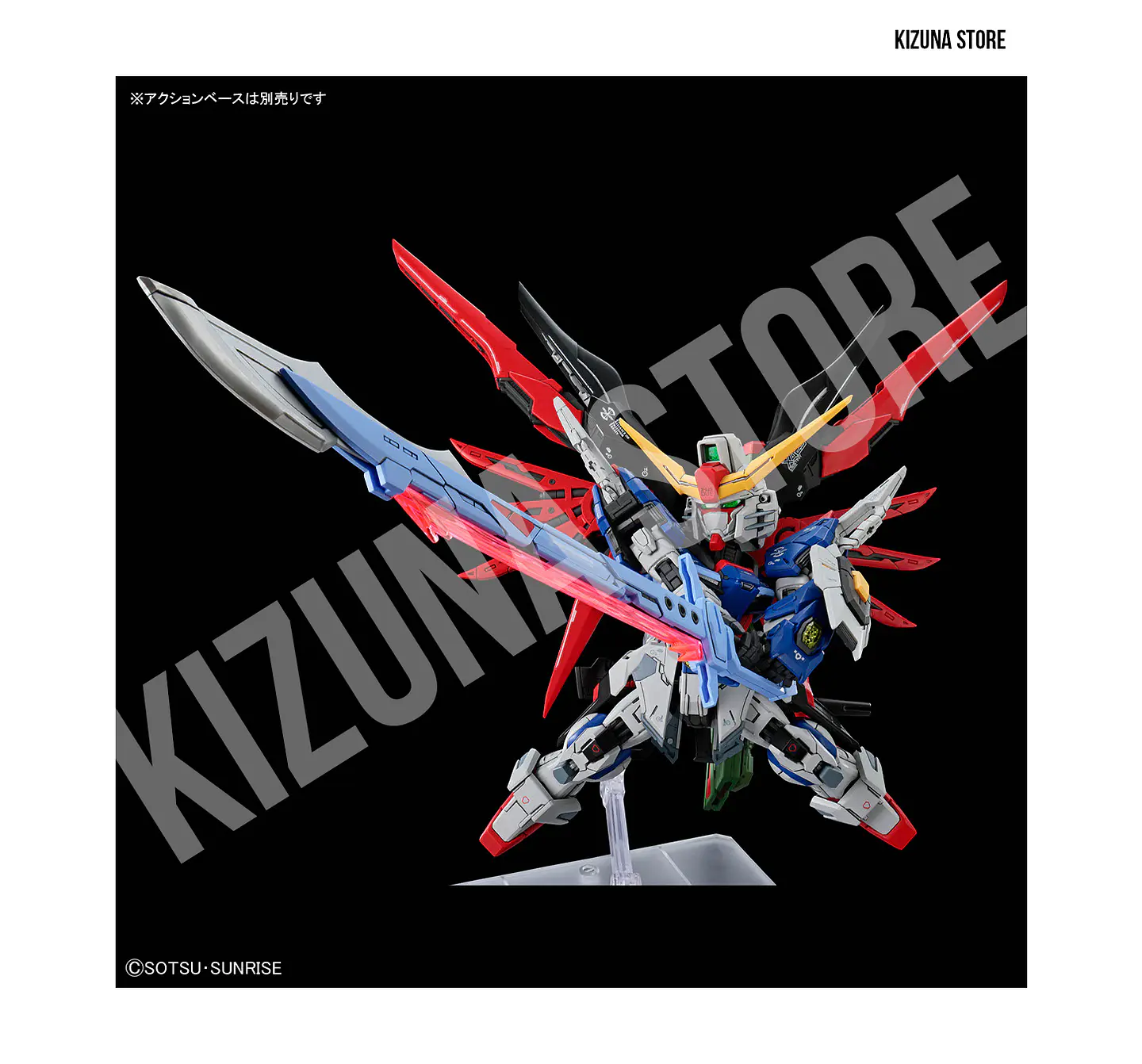 MGSD Destiny Gundam 10