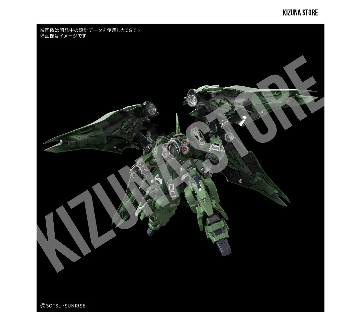 MGSD Kshatriya 2