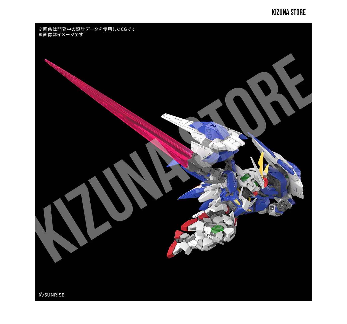 MGSD 00 Raiser 3