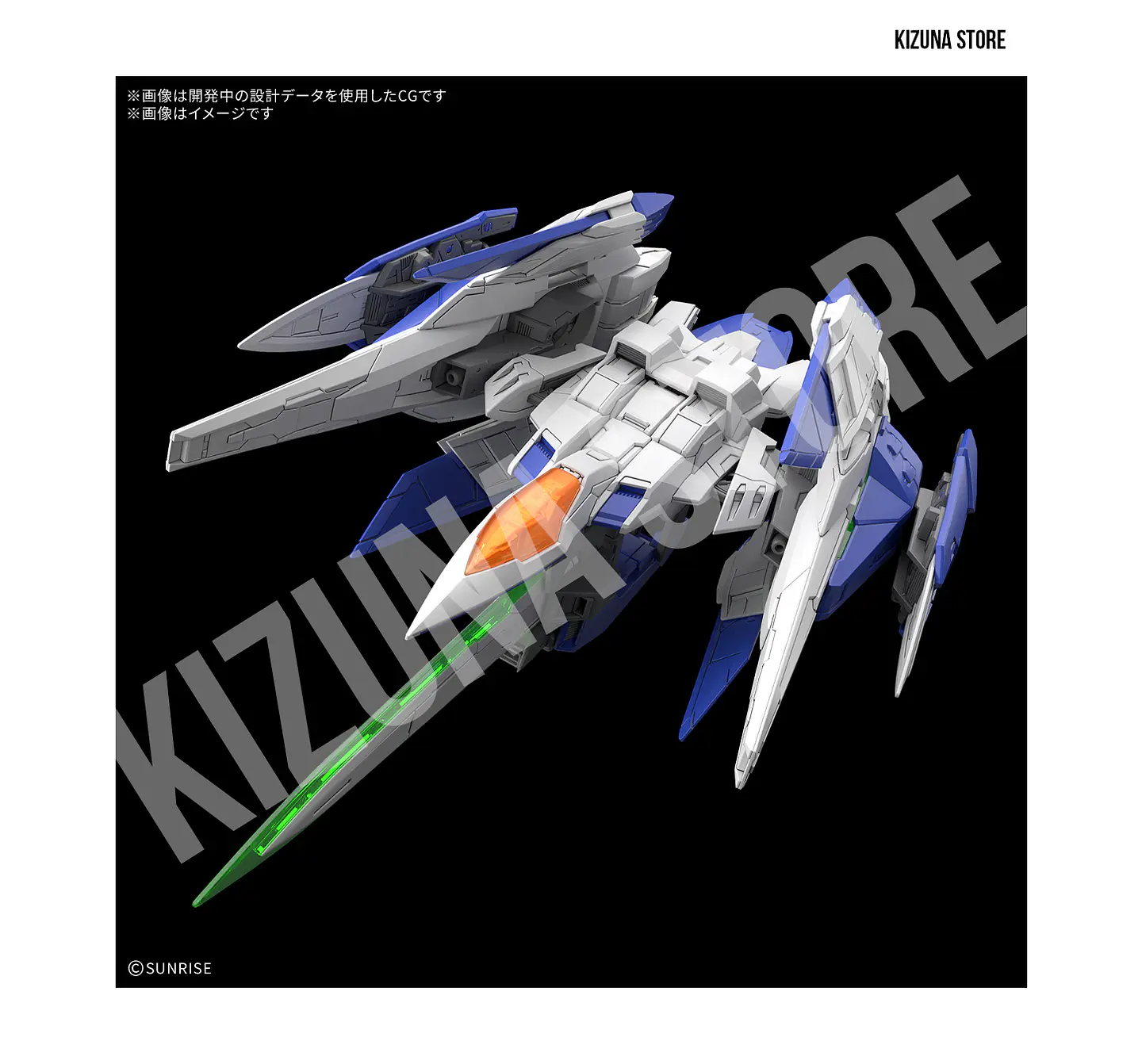 MGSD 00 Raiser 5