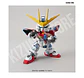 SD Try Burning Gundam - Miniatura 3