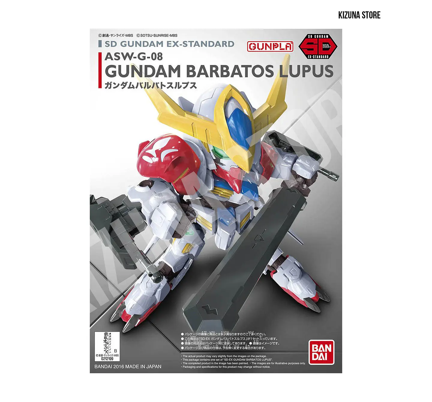 SD Gundam Barbatos Lupus 2