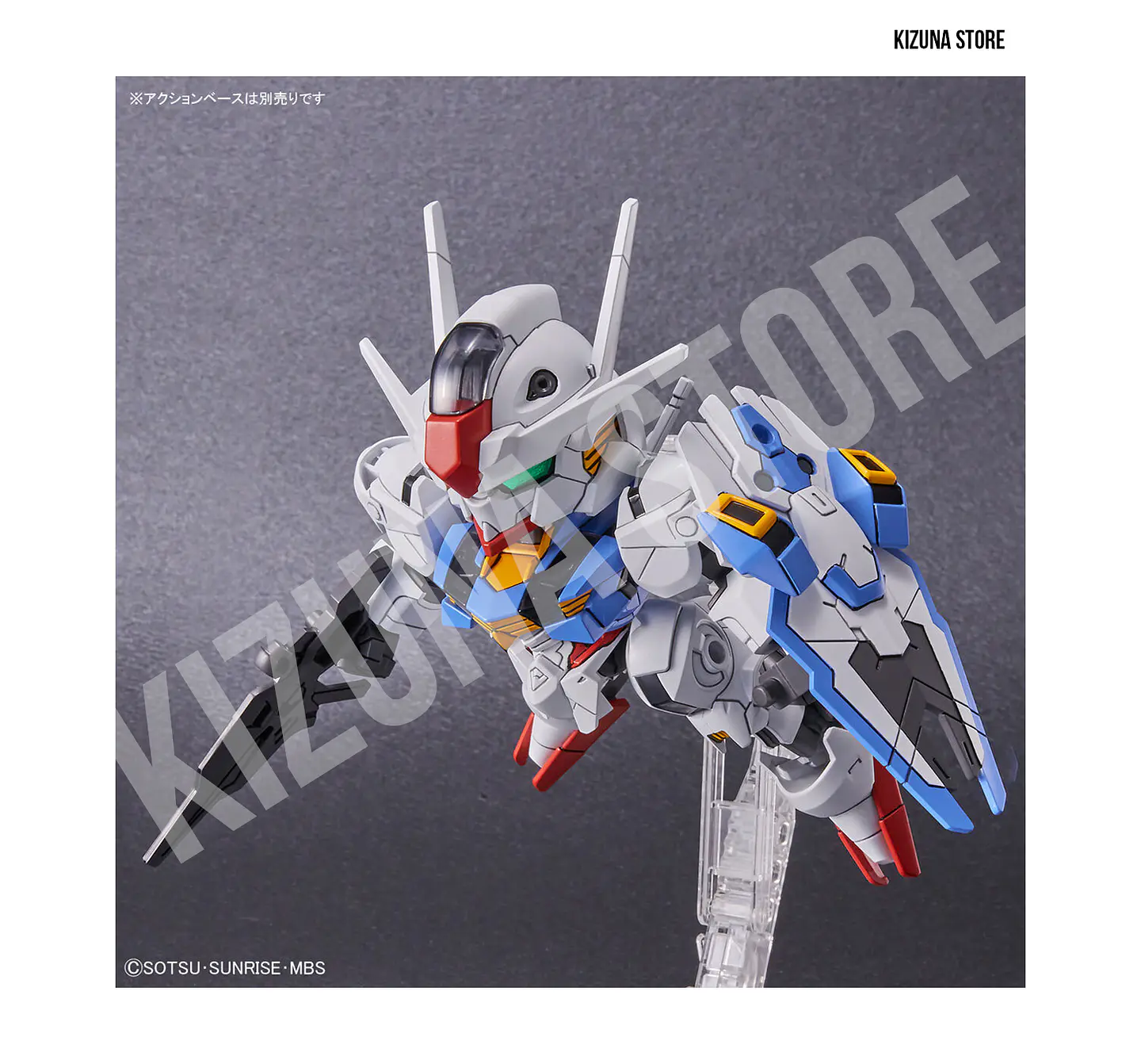 SD Gundam Aerial 4