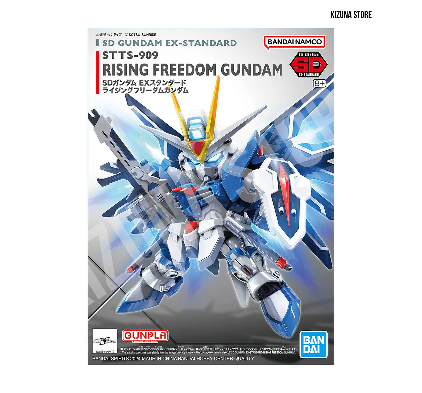 SD Rising Freedom 2