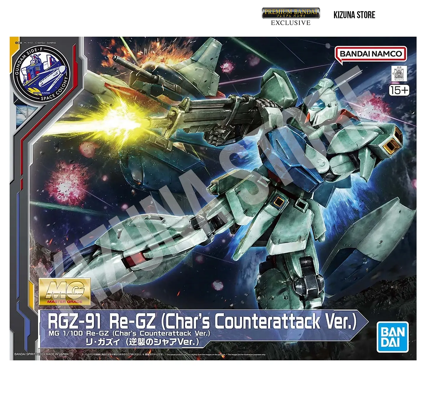 MG RGZ-91 Re-GZ (Char's Counterattack Ver.) 2