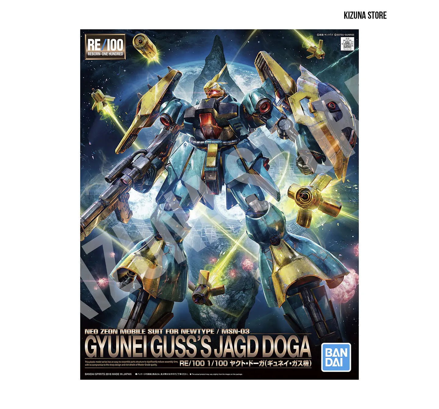 RE 1/100 Jagd Doga (Gyunei Guss) 2