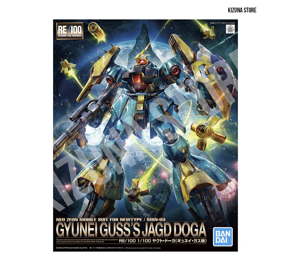 RE 1/100 Jagd Doga (Gyunei Guss) 2