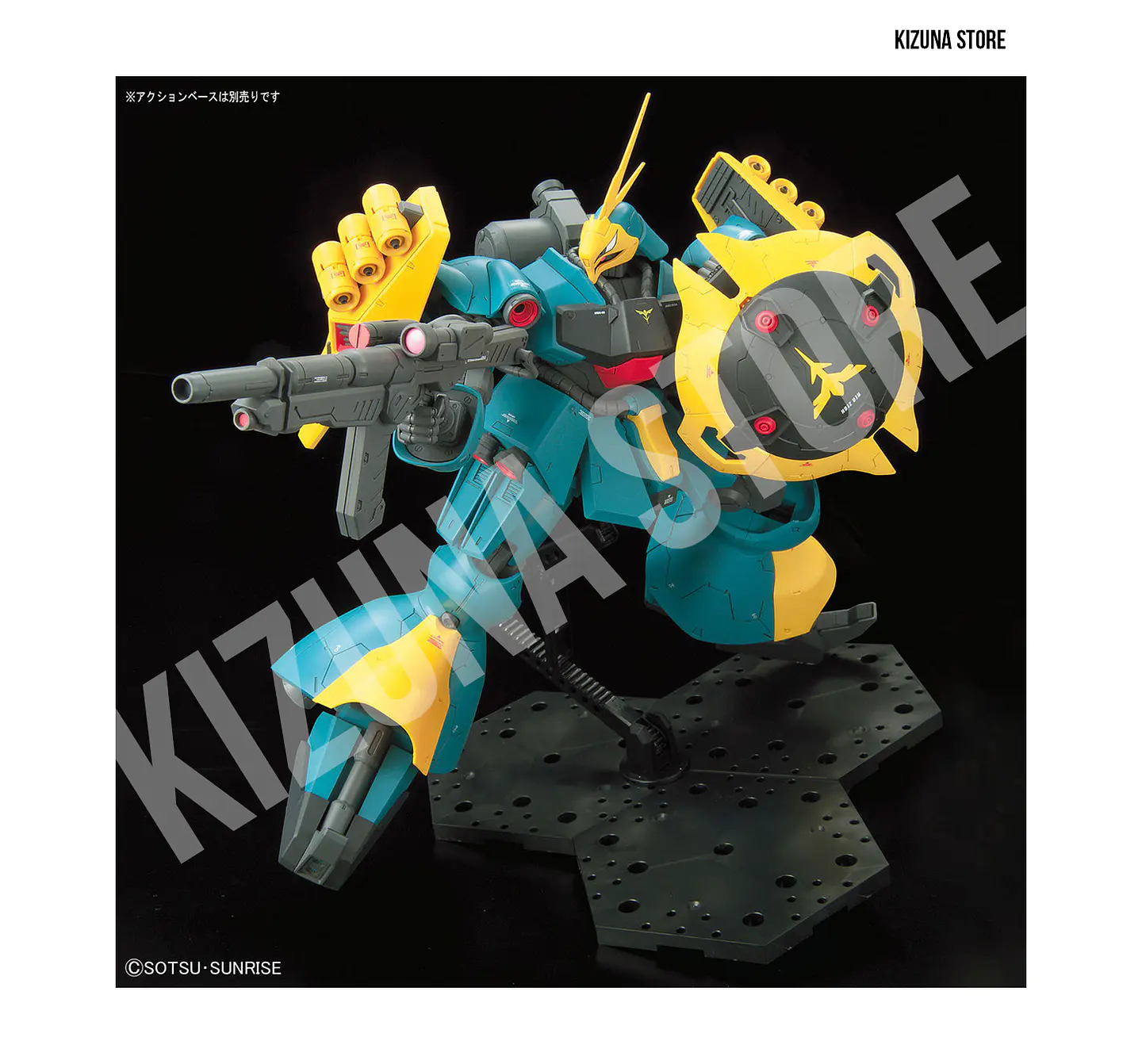 RE 1/100 Jagd Doga (Gyunei Guss) 5