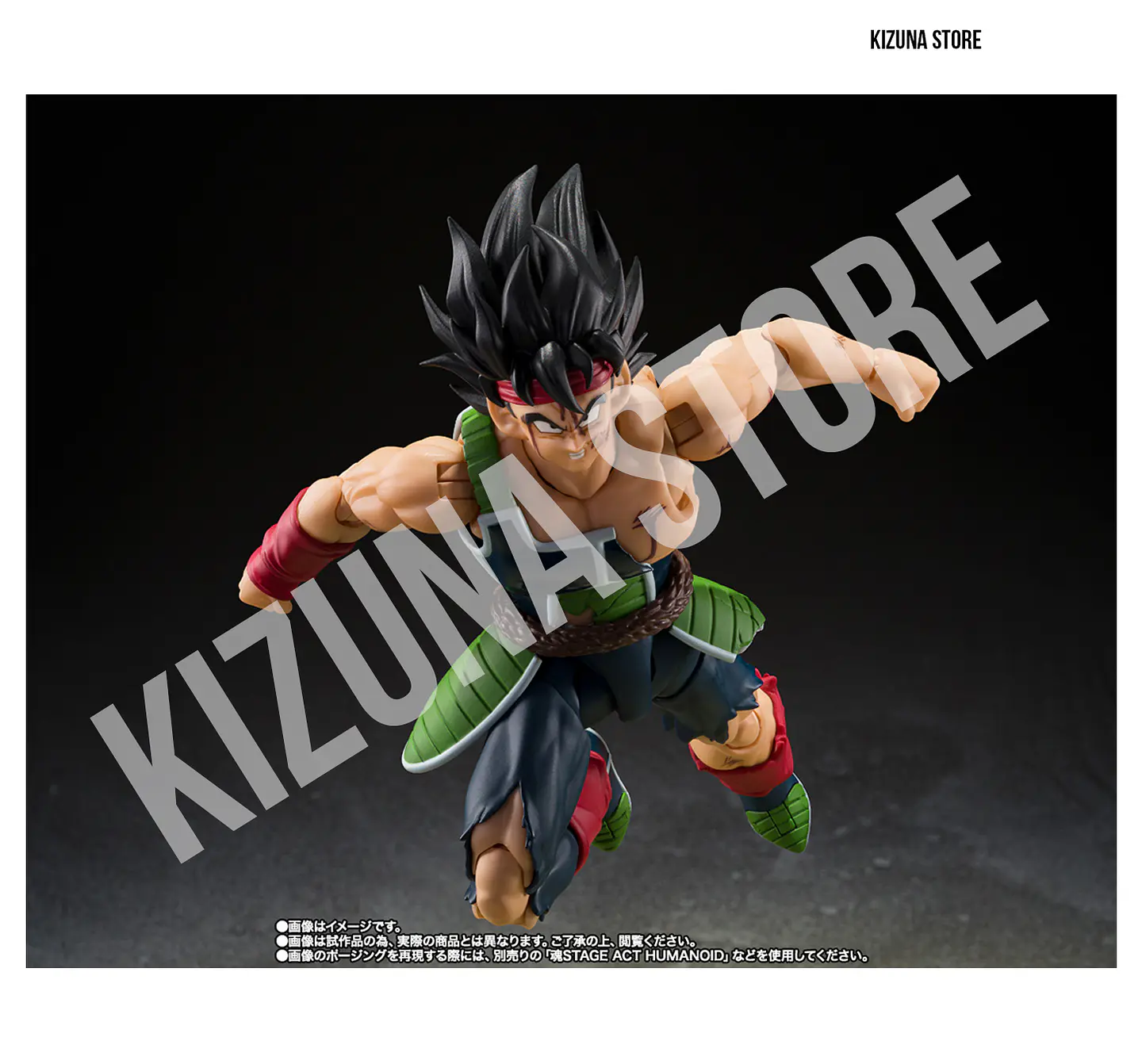 Bardock: The Father of Goku (preventa) 4