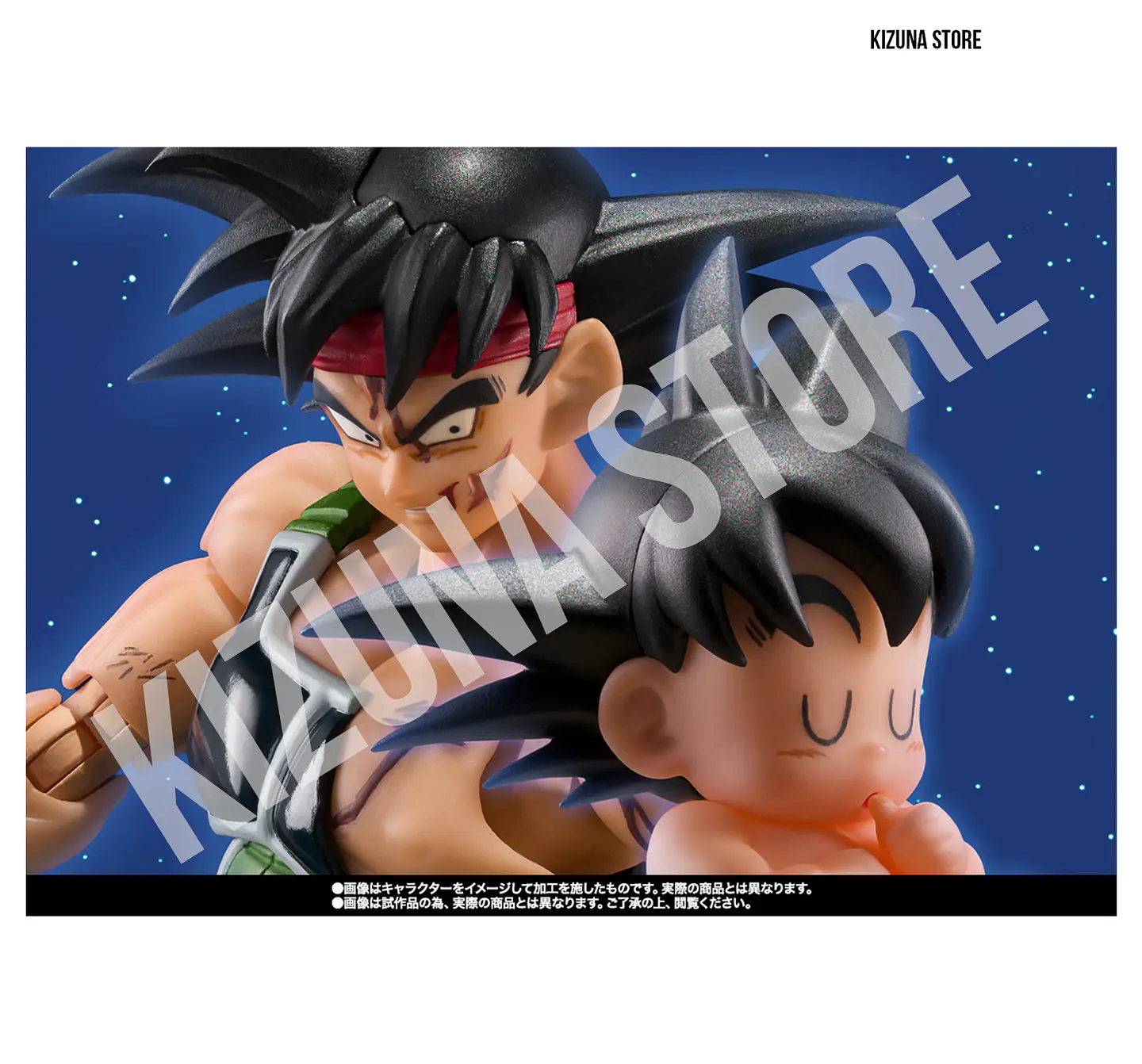Bardock: The Father of Goku (preventa) 9