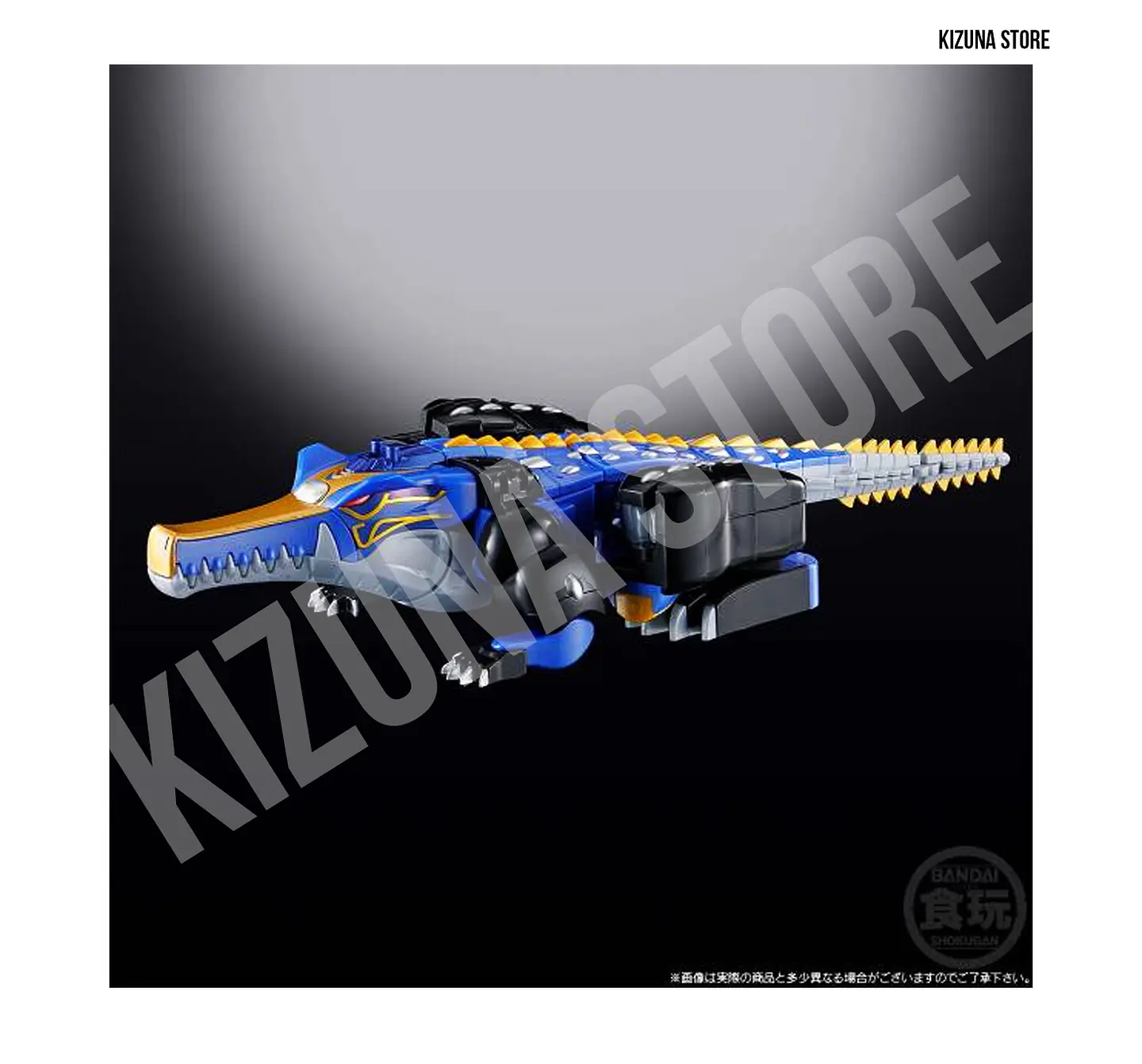 SMP: Hyakuju Sentai Gaoranger (Power Rangers Wild Force) - GaoHunter BlueMoon (Predazord) 5