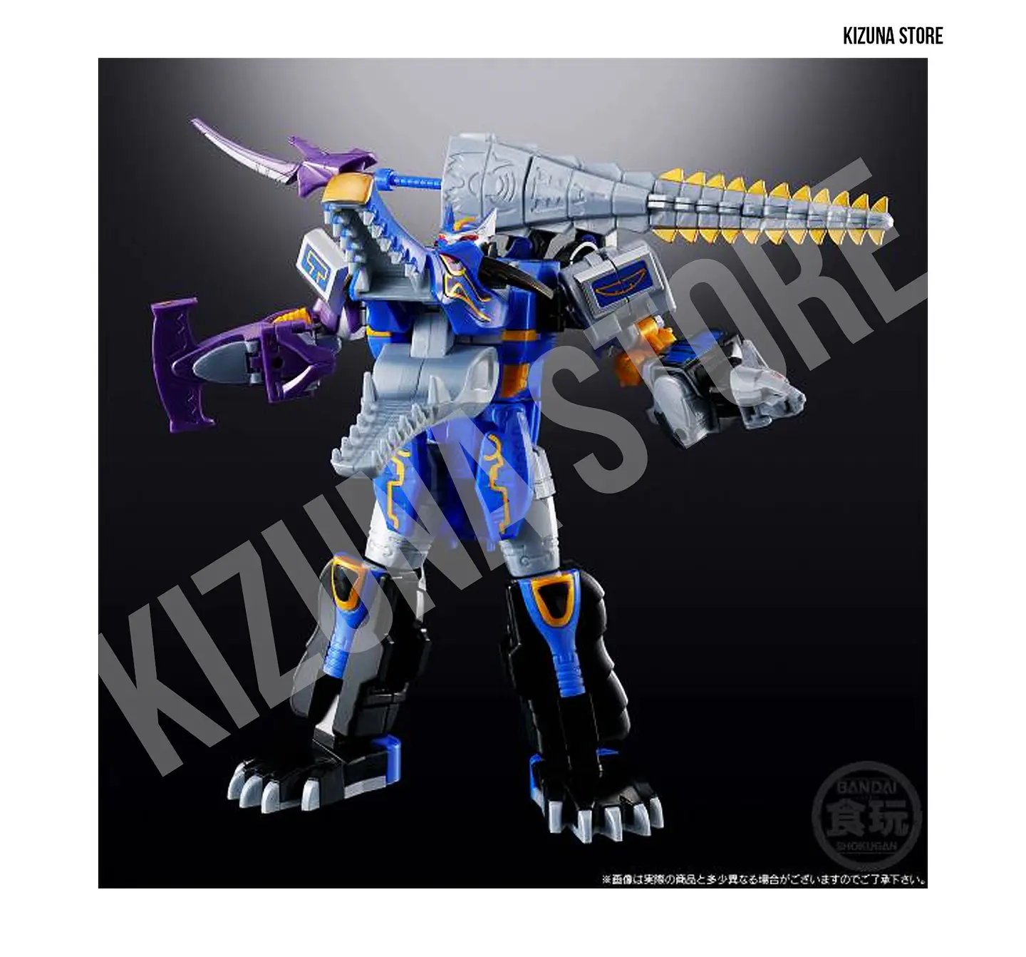 SMP: Hyakuju Sentai Gaoranger (Power Rangers Wild Force) - GaoHunter BlueMoon (Predazord) 4