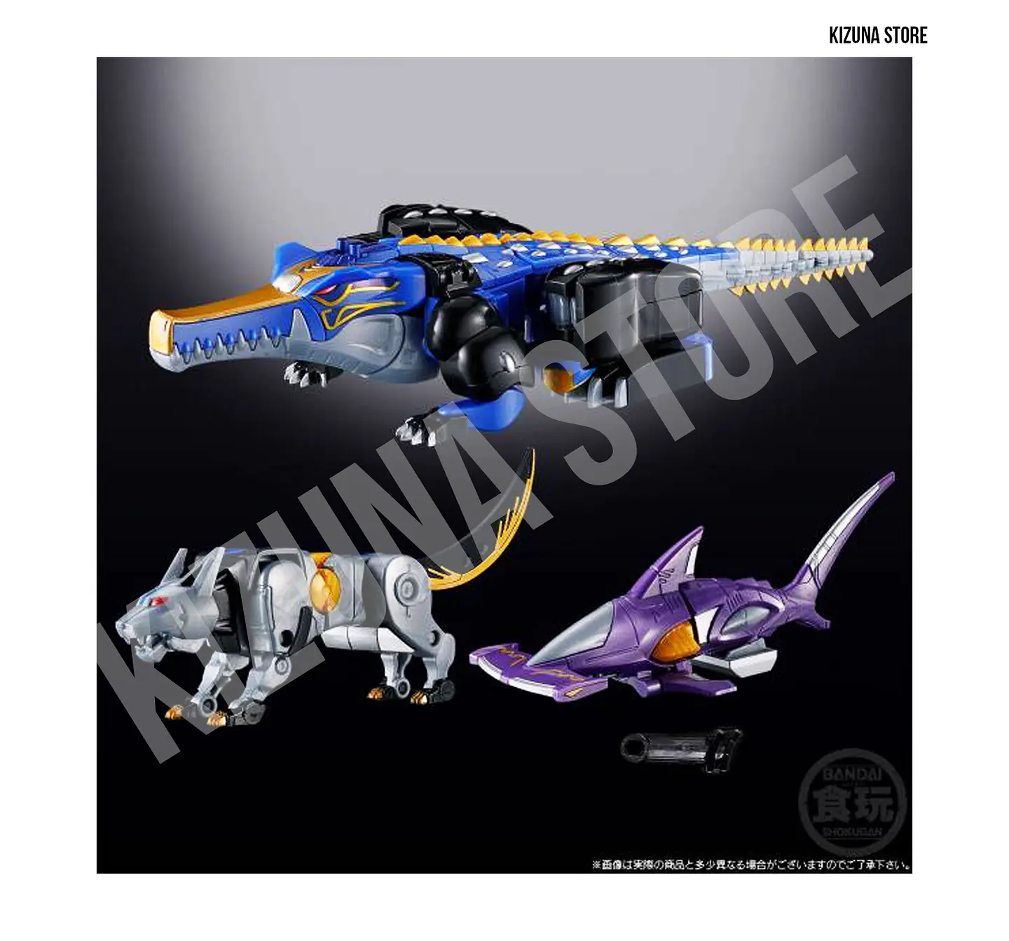 SMP: Hyakuju Sentai Gaoranger (Power Rangers Wild Force) - GaoHunter BlueMoon (Predazord) 7
