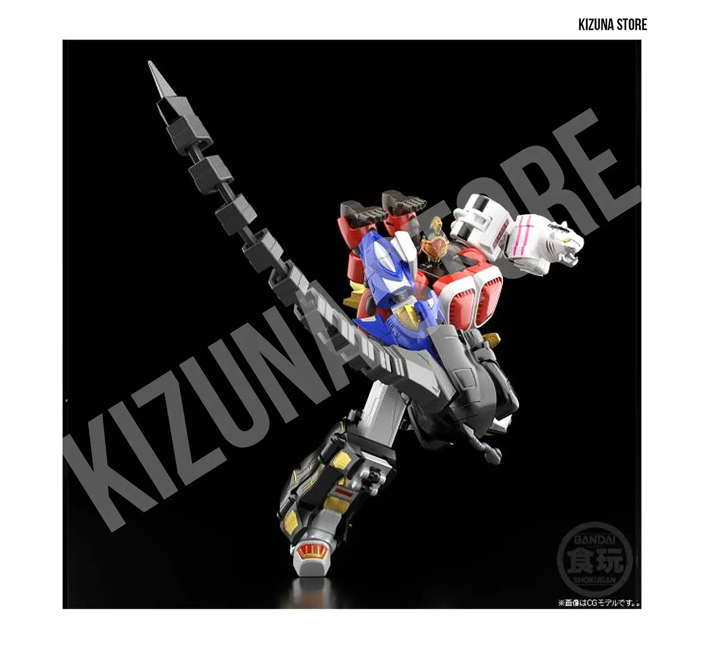 SMP: Hyakuju Sentai Gaoranger / Power Rangers Wild Force - GaoKnight (Limited Edition) (preventa) 3