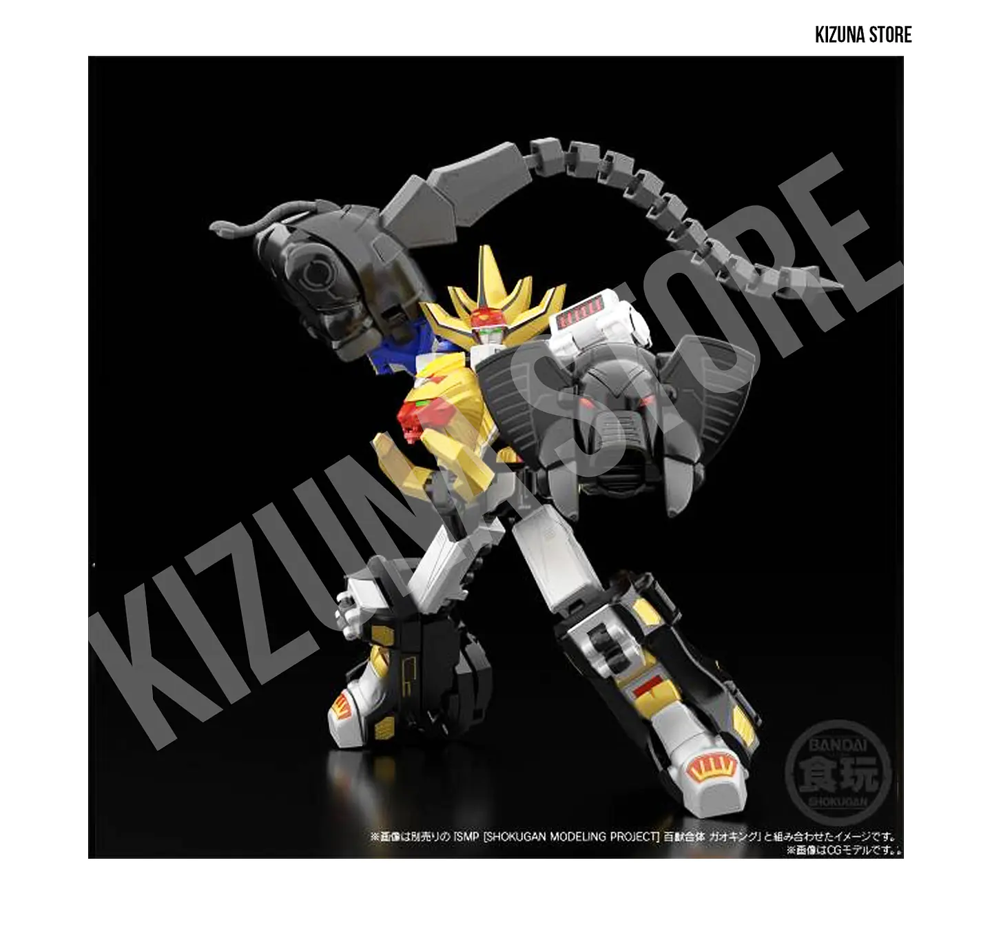 SMP: Hyakuju Sentai Gaoranger / Power Rangers Wild Force - GaoKnight (Limited Edition) (preventa) 8