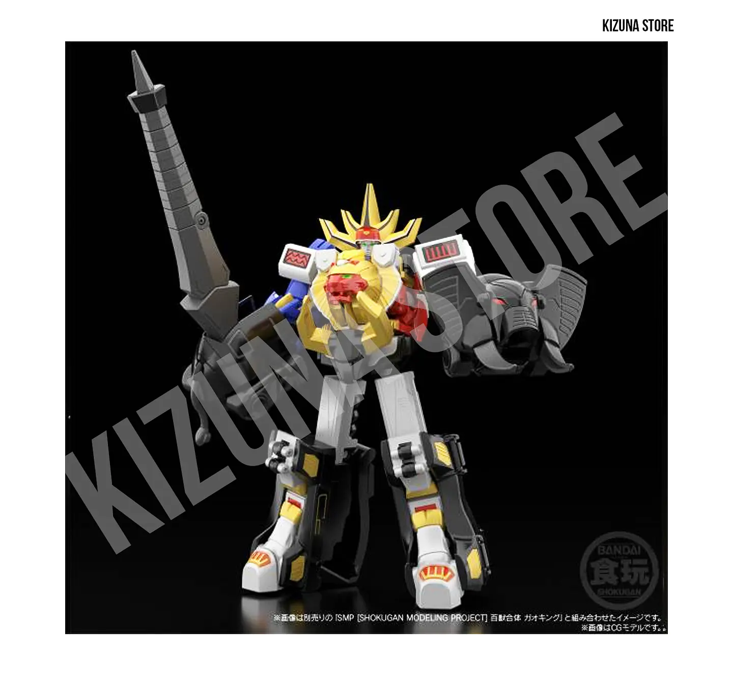 SMP: Hyakuju Sentai Gaoranger / Power Rangers Wild Force - GaoKnight (Limited Edition) (preventa) 9