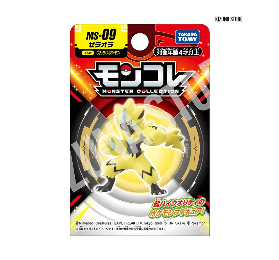 Zeraora MS-09 2