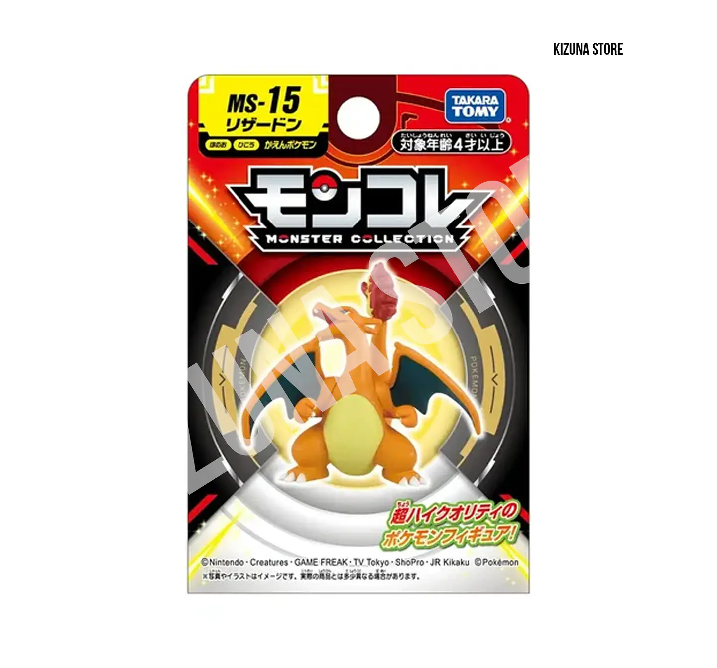 Charizard MS-15 2