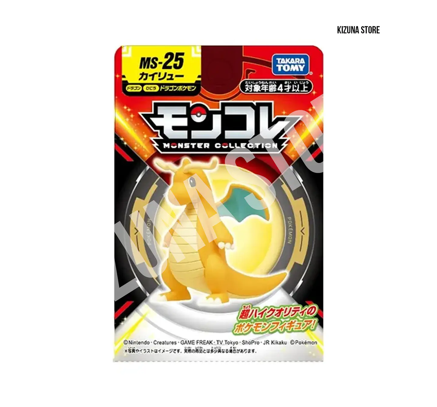 Dragonite MS-25 2