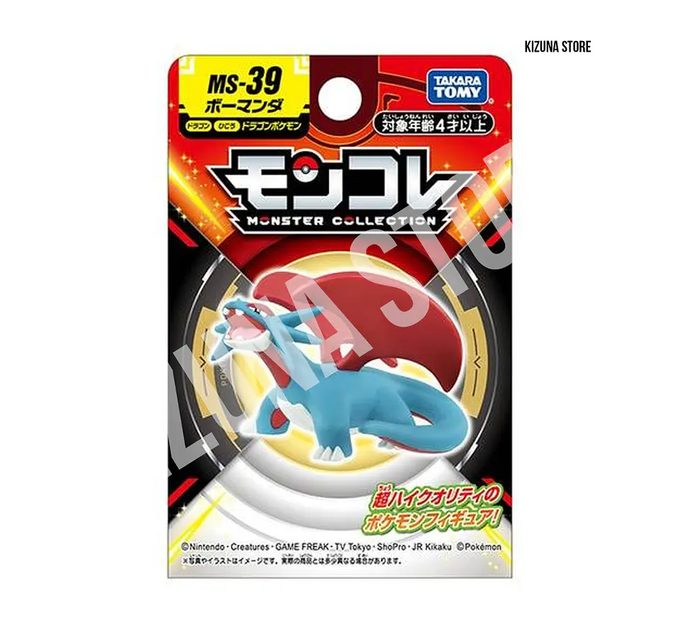 Salamence MS-39 2