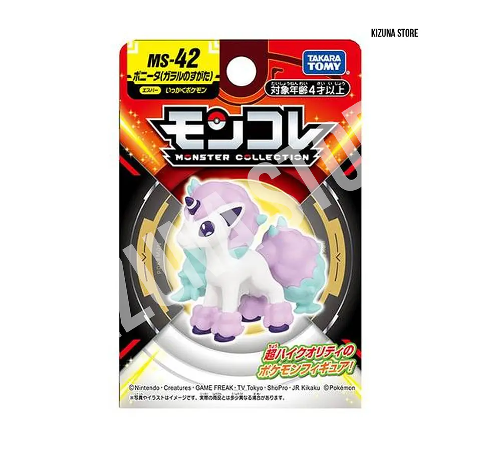 Ponyta de Galar MS-42 2