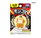 Psyduck MS-45 - Miniatura 2