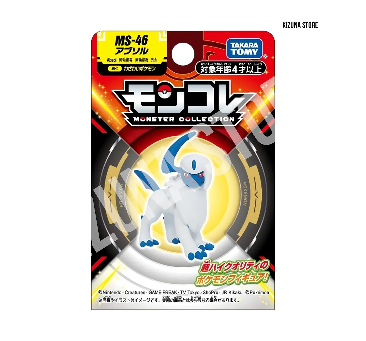 Absol MS-46 2