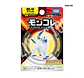 Absol MS-46 - Miniatura 2