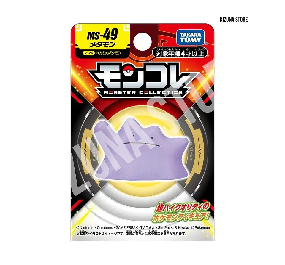 Ditto MS-49 2