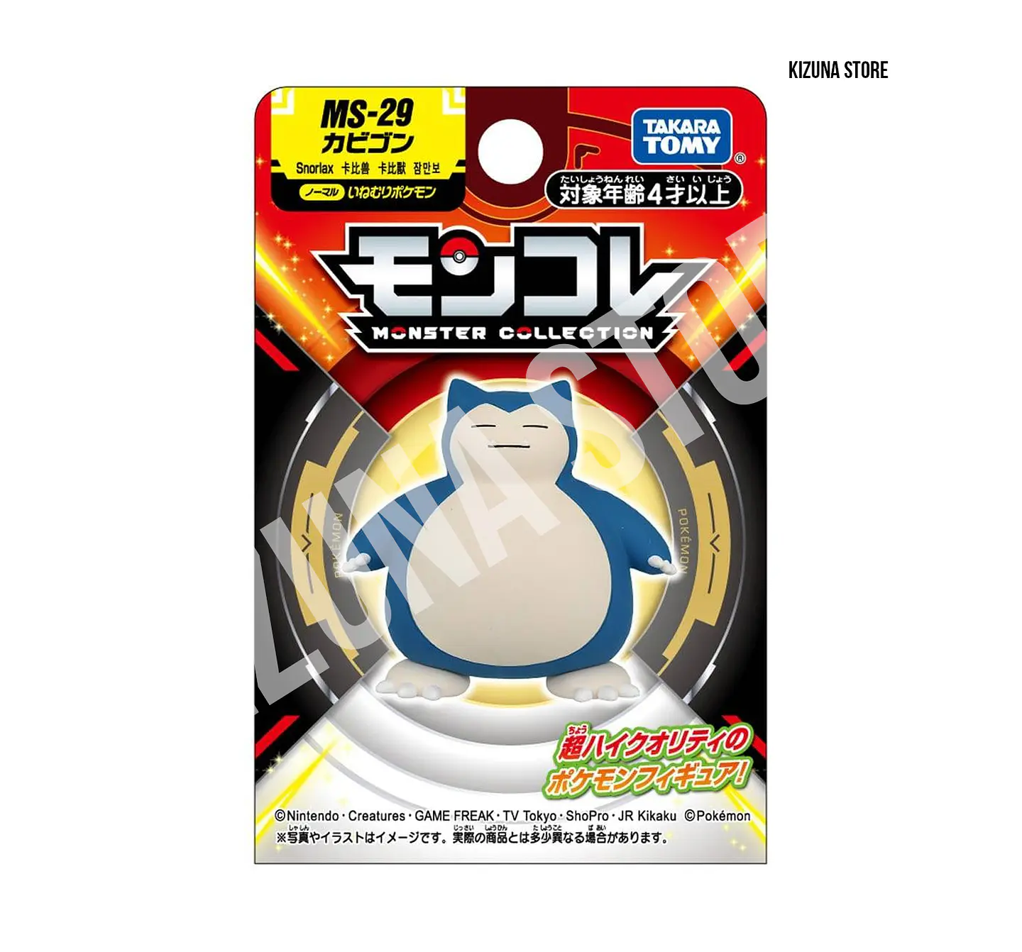 Snorlax MS-29 3