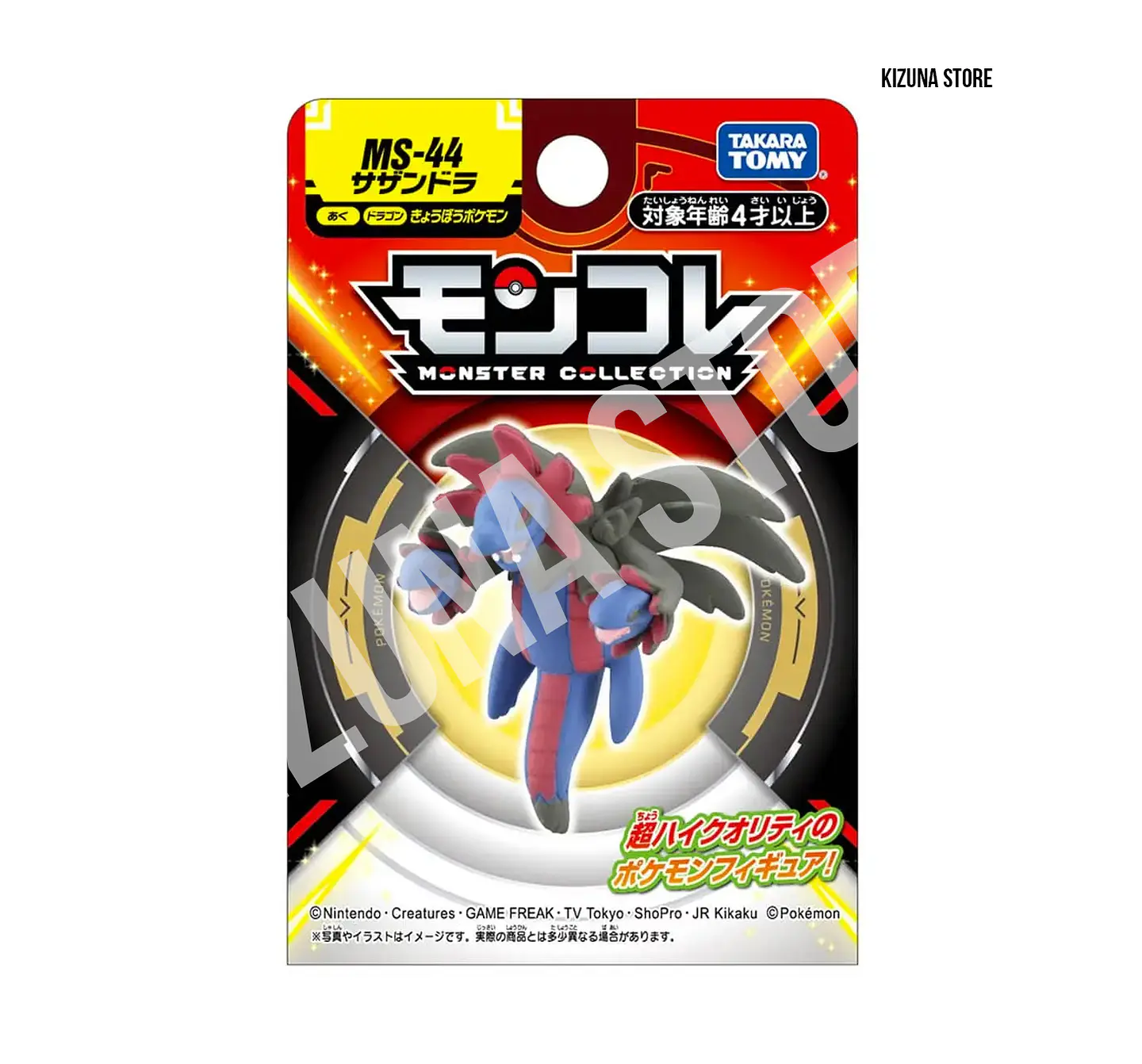 Hydreigon MS-44 2