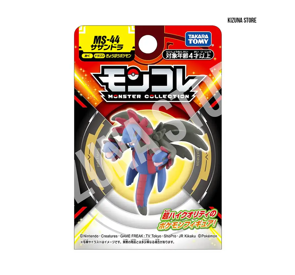 Hydreigon MS-44 2