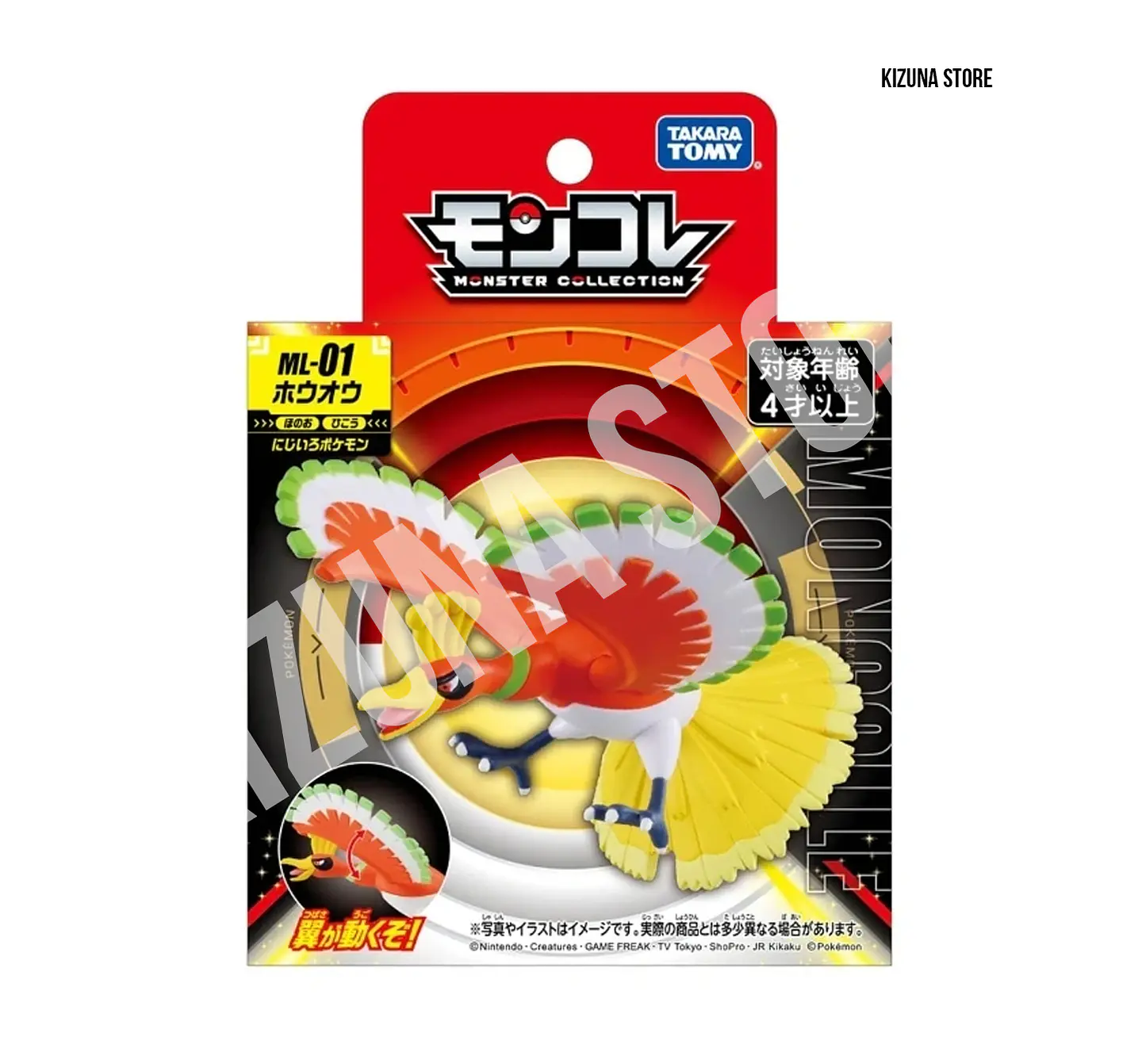 Ho-Oh ML-01 2