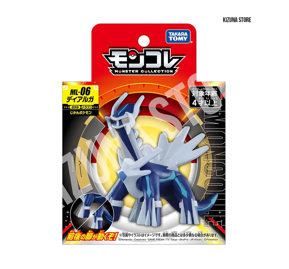 Dialga ML-06 2