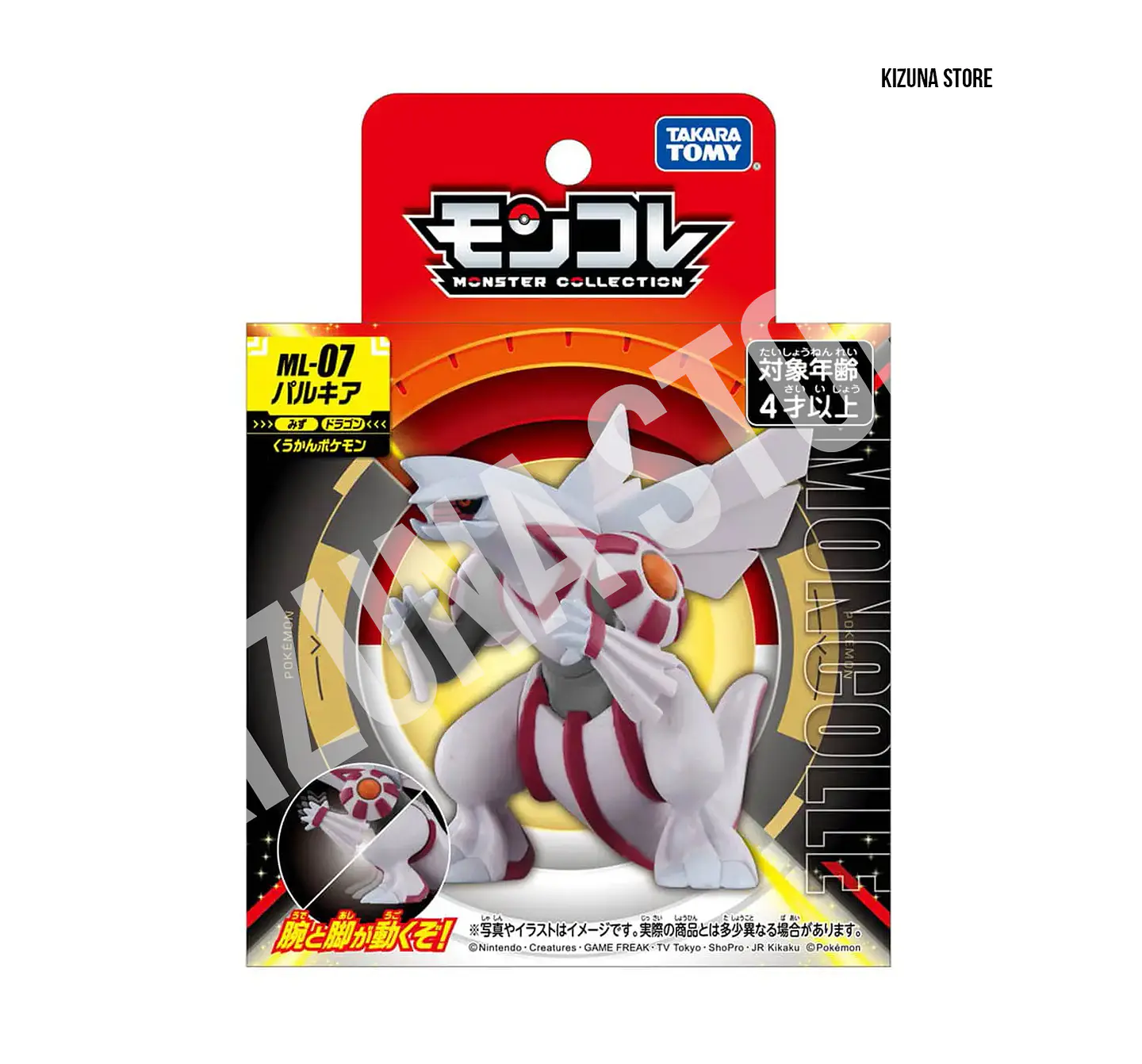 Palkia ML-07 2