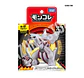Palkia ML-07 - Miniatura 2