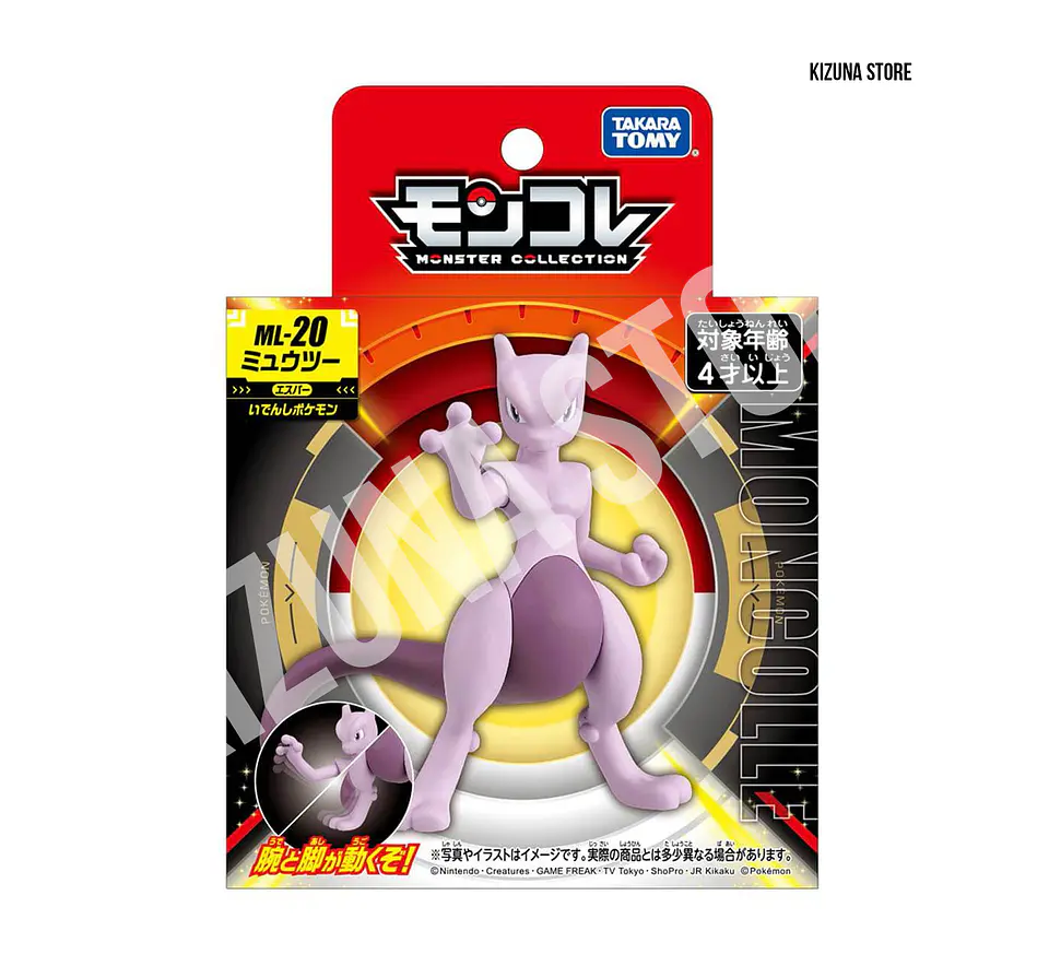 Mewtwo ML-20 3