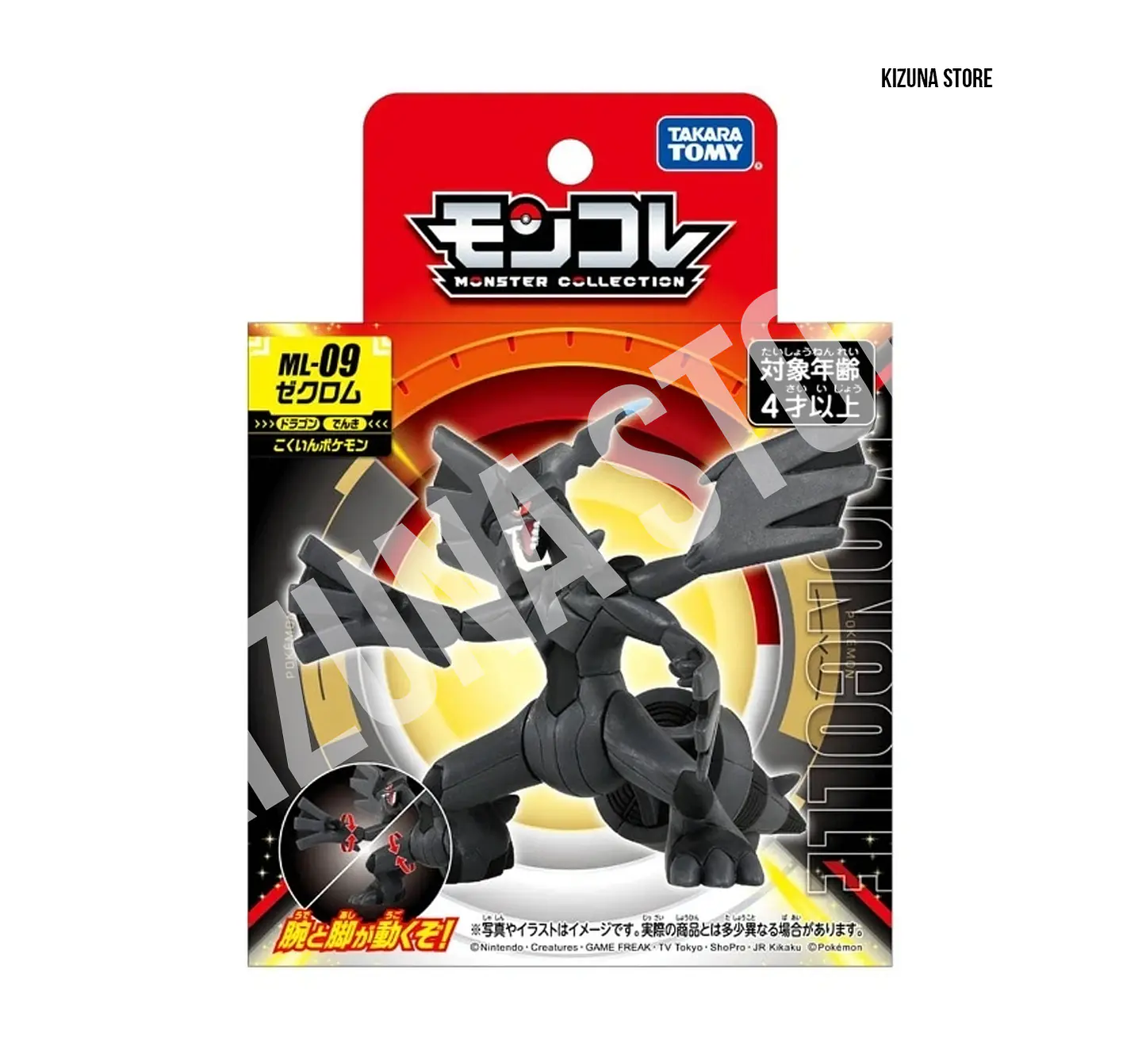 Zekrom ML-09 2