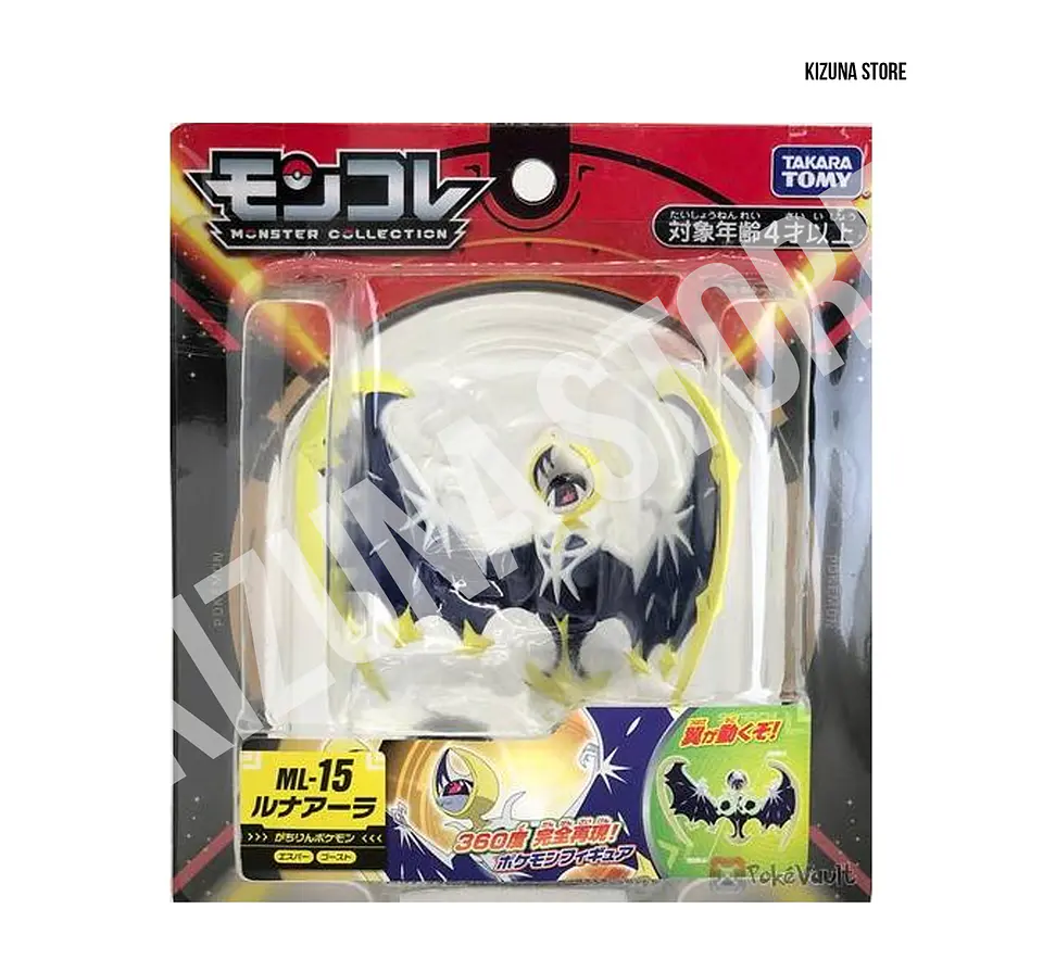 Lunala ML-15 2