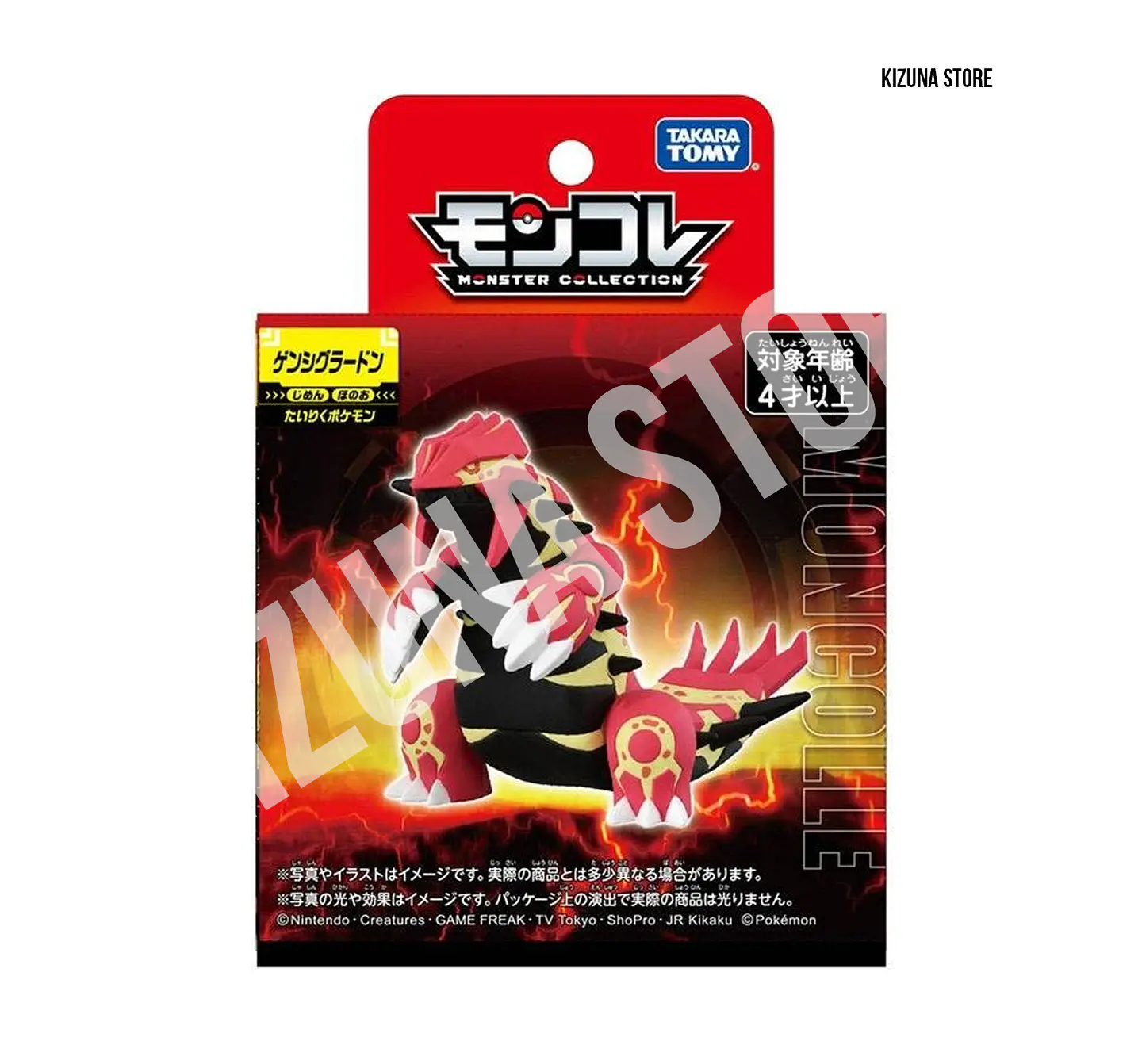 Groudon primigenio 2