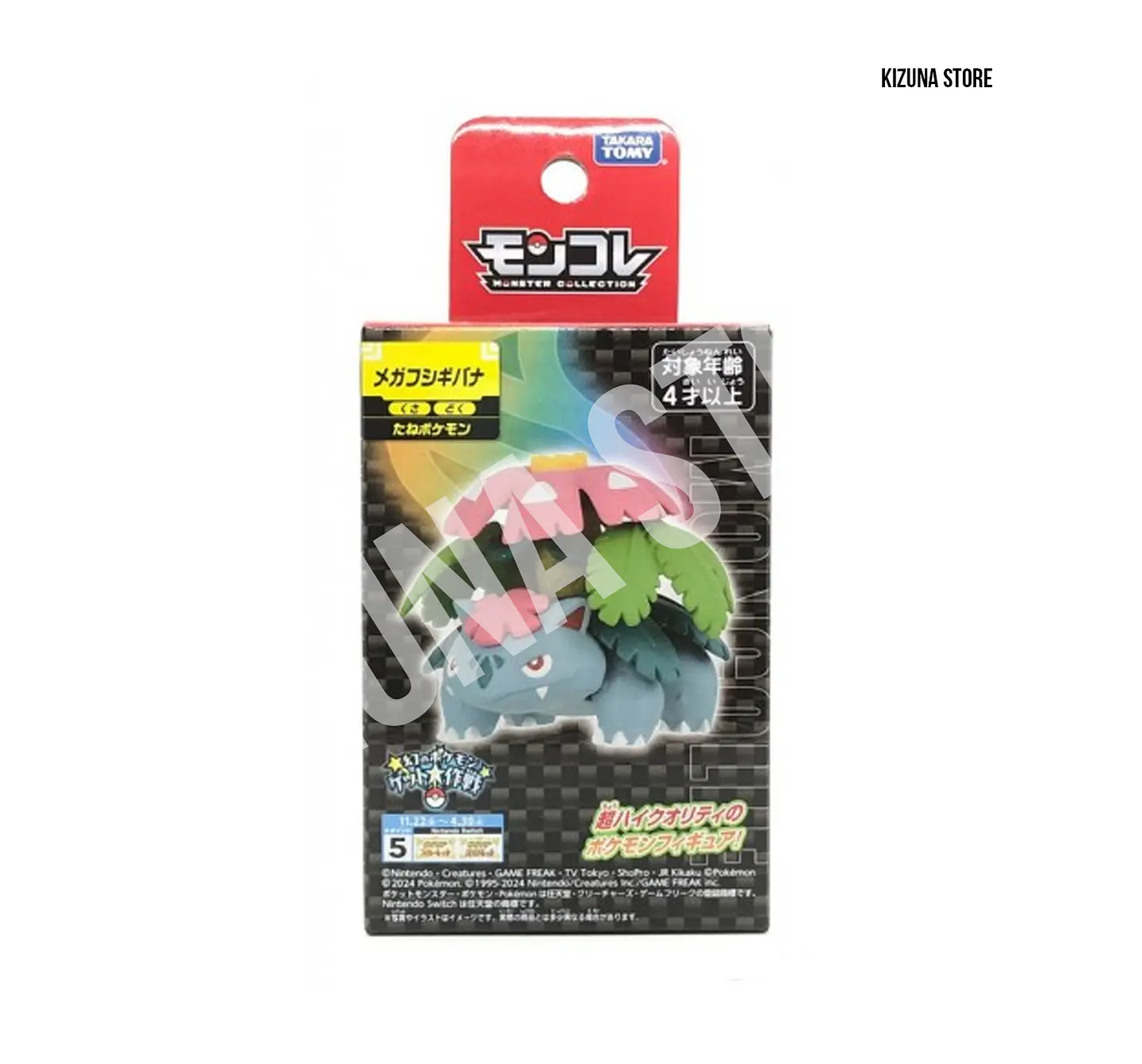 Mega Venusaur 2