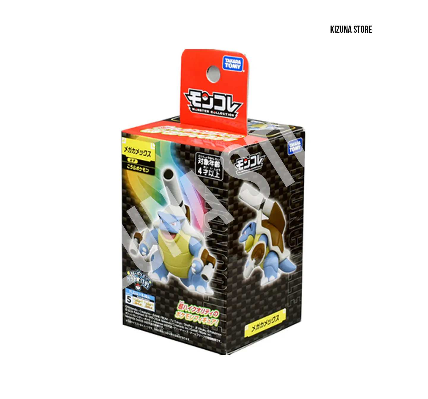 Mega Blastoise 3