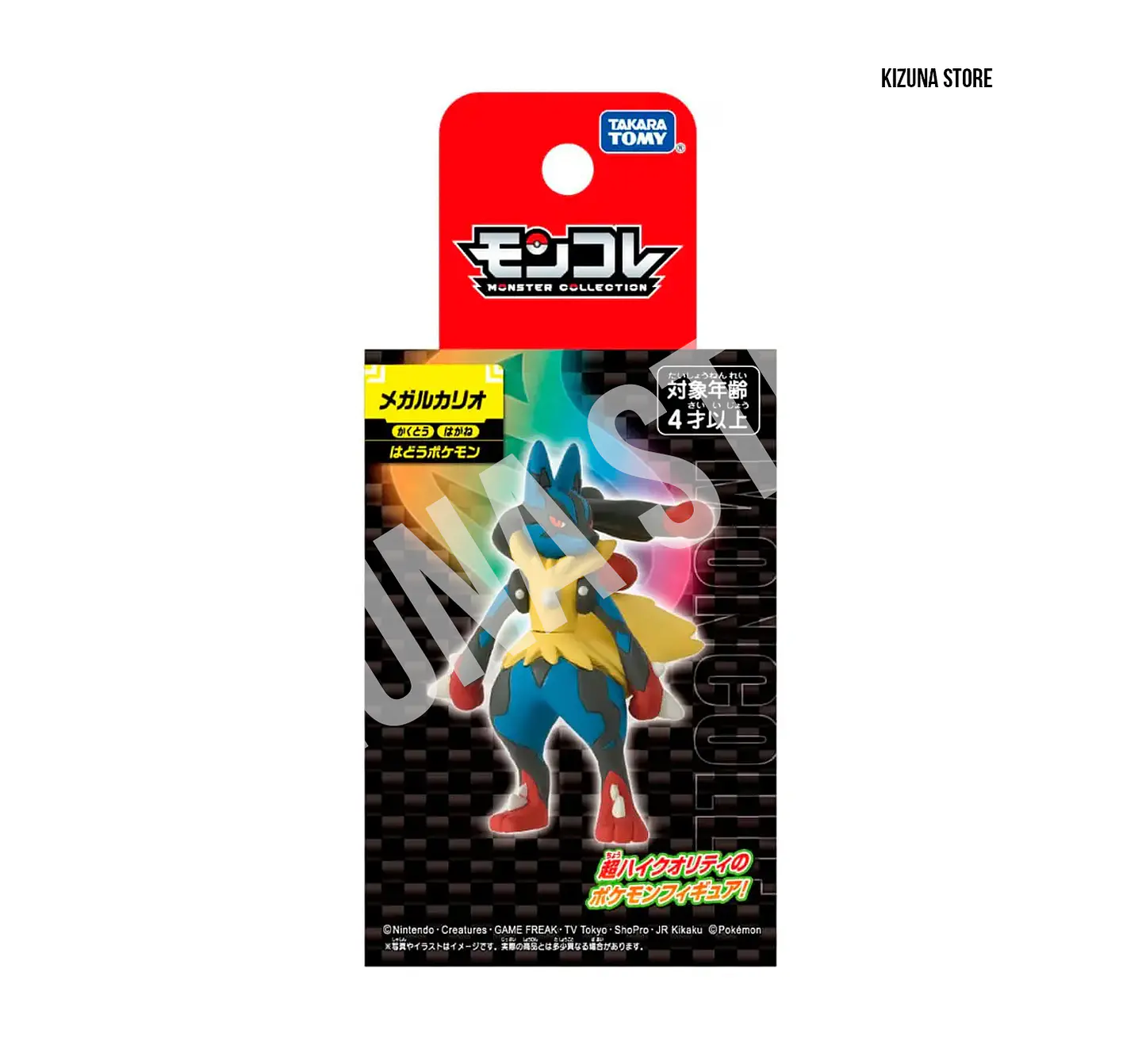 Mega Lucario 2