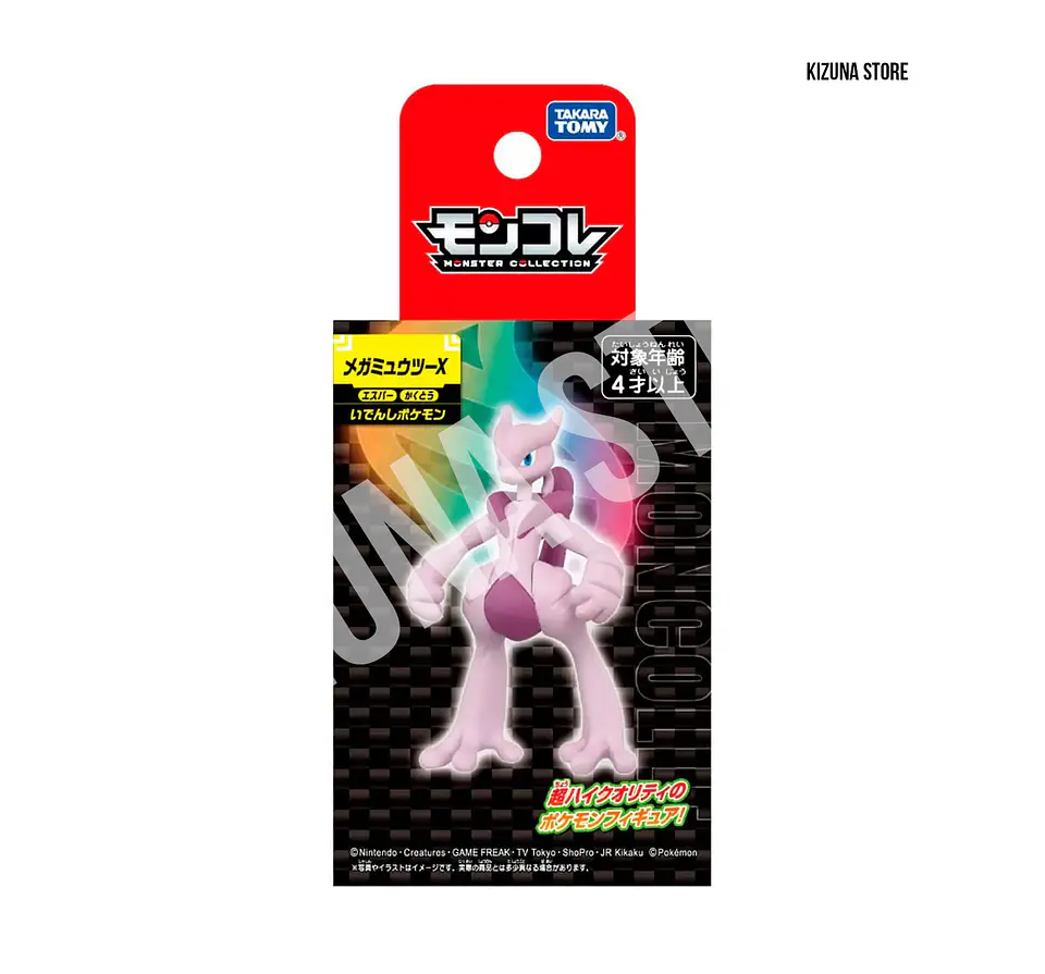 Mega Mewtwo X 2