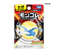 Latios MS-48 - Miniatura 2