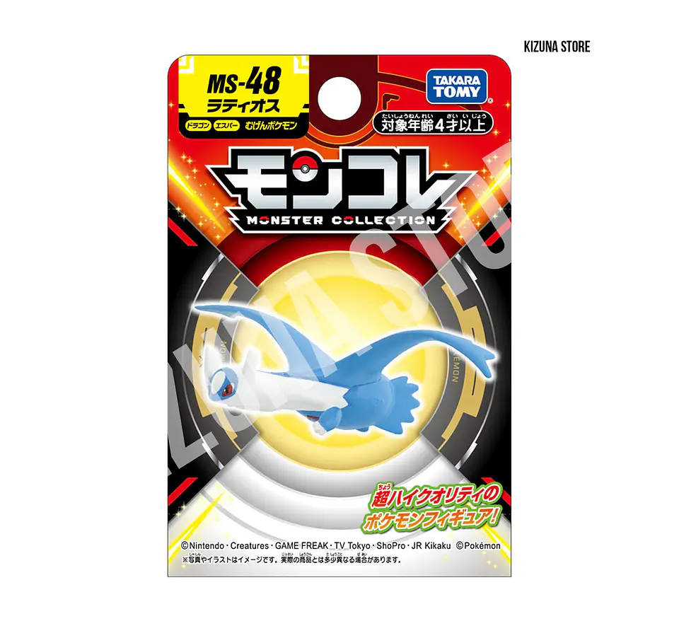 Latios MS-48 2