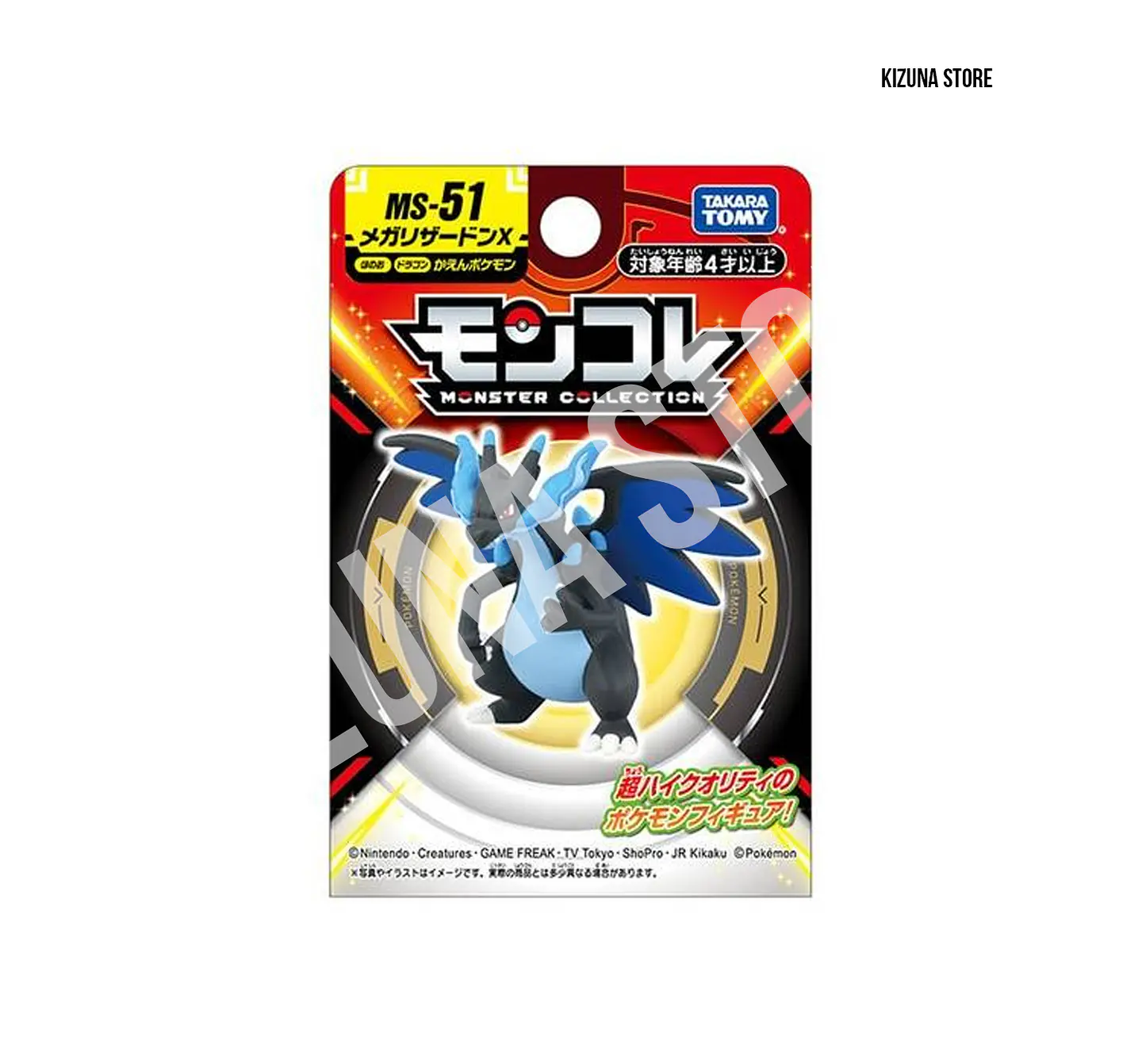 Mega Charizard X MS-51 2